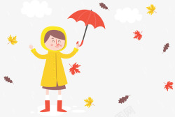 秋天下雨打伞女孩矢量图素材