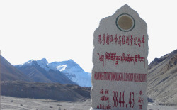 珠穆朗玛峰高程测量纪念碑素材