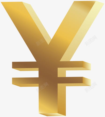 日元符号图标png_新图网 https://ixintu.com 日元 日本 符号 货币 金属