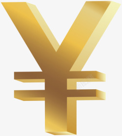 日本的货币日元符号图标高清图片