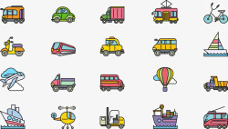 彩色货车铲车20款彩色交通工具图标矢量图高清图片