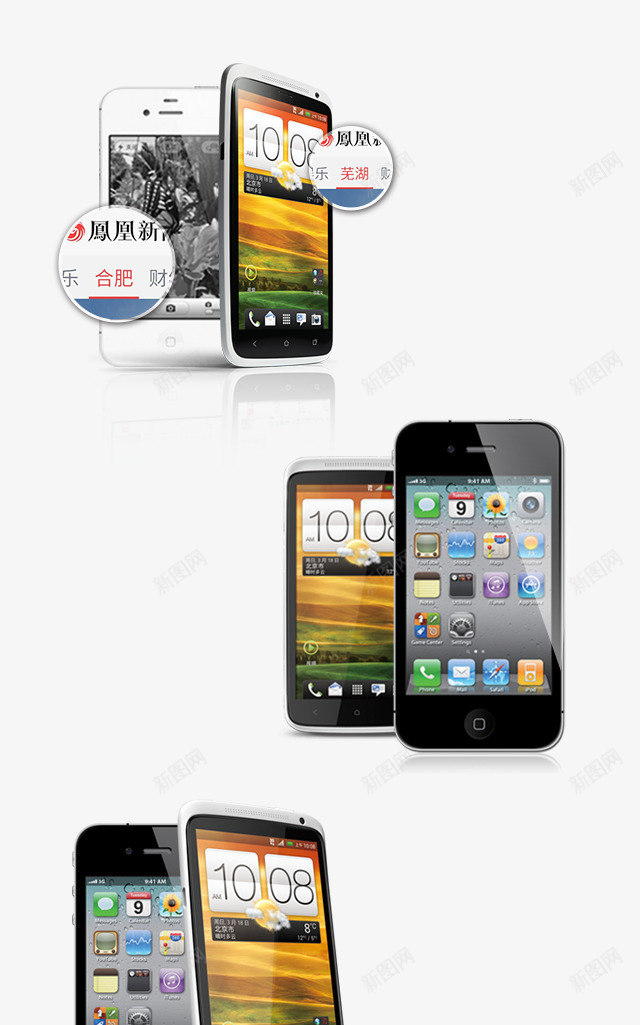 各种手机模型png免抠素材_新图网 https://ixintu.com 三星 华为 各种手机模型 国产手机 苹果