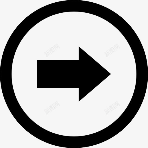 右箭头在一个圆圈图标png_新图网 https://ixintu.com 右 右箭头 圆 圆形 按钮 箭头 象征