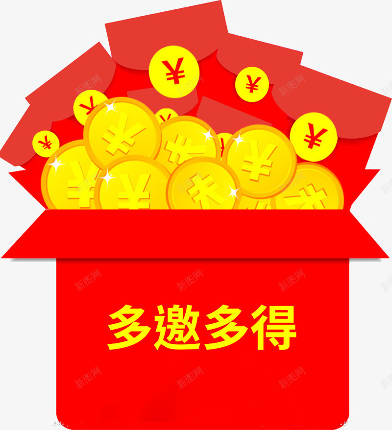 卡通新年活动礼盒图png免抠素材_新图网 https://ixintu.com 动 包 活 礼