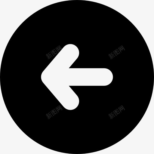 左箭头符号在一个圆圈图标png_新图网 https://ixintu.com 圆形 左圈 左箭头 方向 箭头 背部