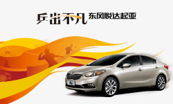 jeep汽车海报免费下载汽车正面高清图片