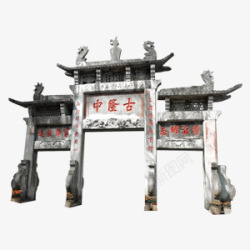 古隆中中国风牌坊装饰图案素材