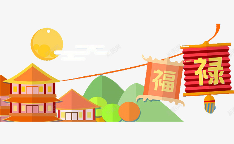 新年福禄扁平图案png免抠素材_新图网 https://ixintu.com H5 建筑 扁平 新年 灯笼 福禄