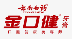 云南白药logo云南白药牙膏logo图标高清图片