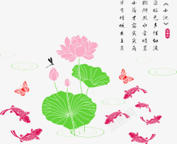 中国风手绘诗句素材