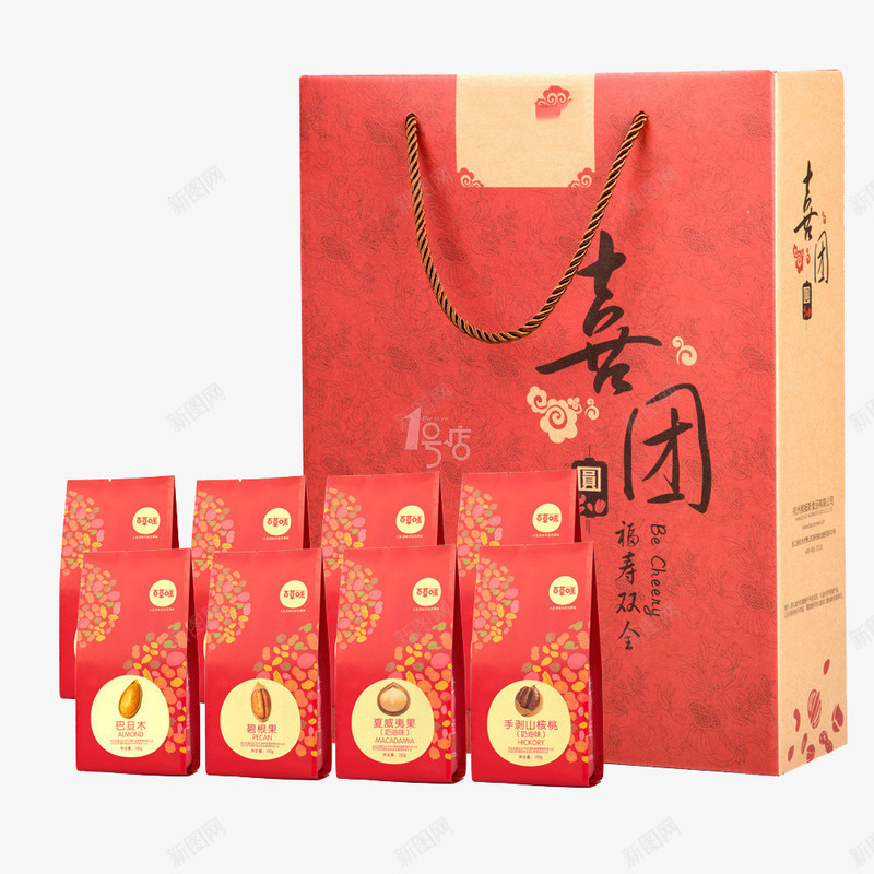 红色坚果礼盒休闲食品礼品png免抠素材_新图网 https://ixintu.com 坚果礼盒 礼品 红色 食品