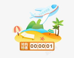 环球旅游引导页素材