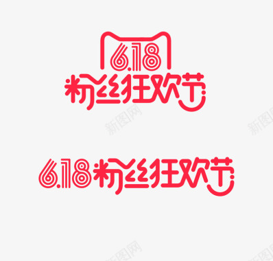 618狂欢节logo图标图标