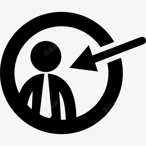 在一个箭头所指的一个圆圈里的商人图标png_新图网 https://ixintu.com 人 企业 商务人士 圆 指向 指着 箭 里面