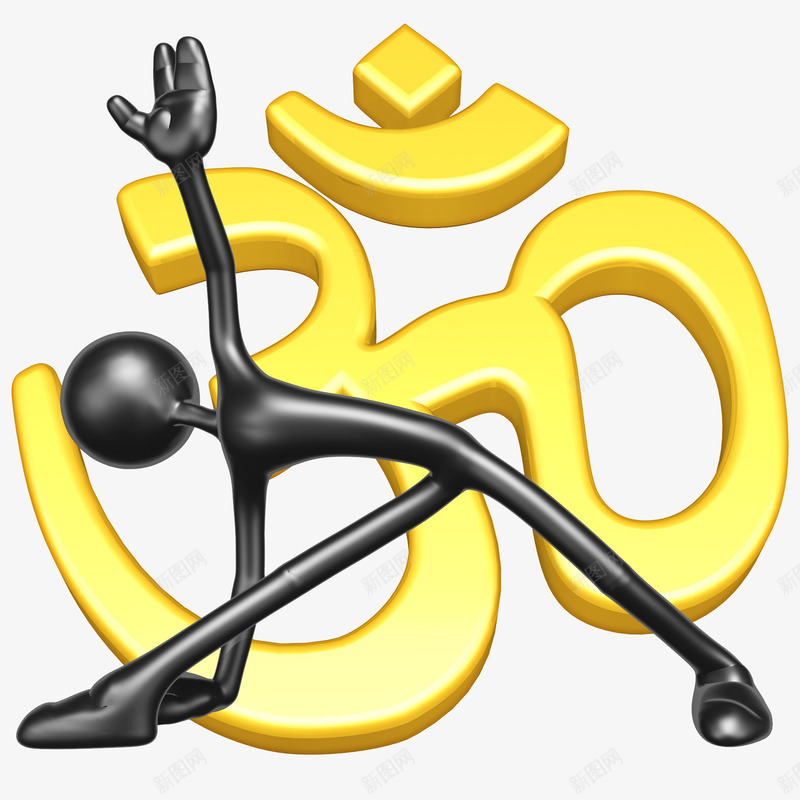 卡通伸展的小人图png免抠素材_新图网 https://ixintu.com 3D 伸展 体操 健身 卡通人 展示 抽象 插图 模型 灵活 艺术 设计 运动 黄色的 黑色的