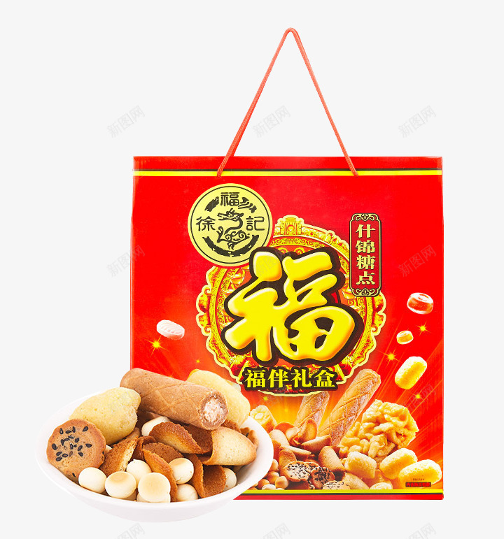 徐福记礼盒装png免抠素材_新图网 https://ixintu.com 休闲食品 大礼包 徐福记 礼盒