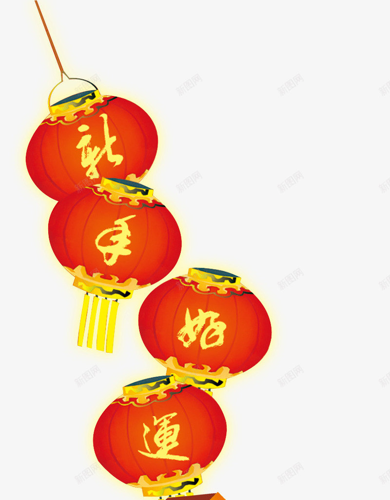 装饰的灯笼psd免抠素材_新图网 https://ixintu.com 好运图 新年 新年好运 灯笼 艺术字