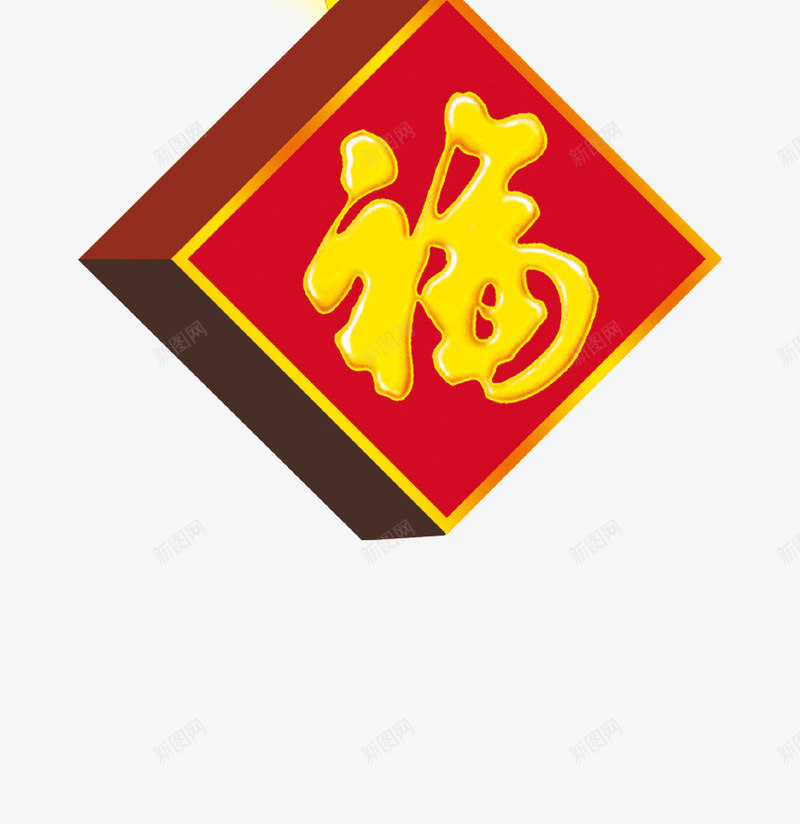 装饰的灯笼psd免抠素材_新图网 https://ixintu.com 好运图 新年 新年好运 灯笼 艺术字