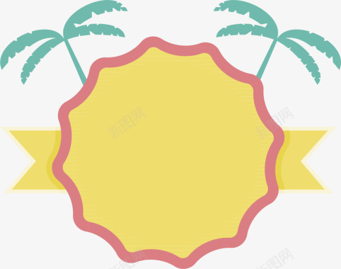 清新夏日彩带椰树图标促销素矢量图图标