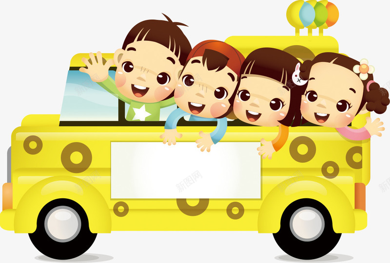 四个卡通小孩坐上黄色带圆圈的车png免抠素材_新图网 https://ixintu.com 卡通 圆圈 坐车的小孩 小孩 色带