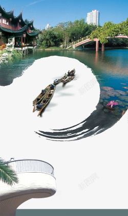 划船的人无框画地产广告元素郊外风景高清图片