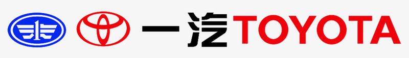 一汽丰田logo商业图标图标