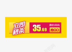 优惠价标题素材
