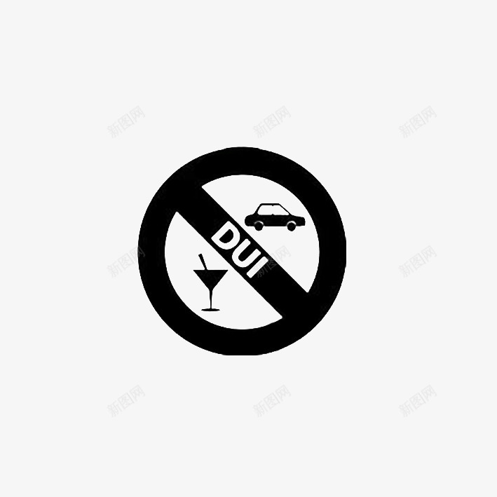 禁止酒驾图标png_新图网 https://ixintu.com 危险 图标 手绘 汽车 禁止酒驾 酒杯 黑白