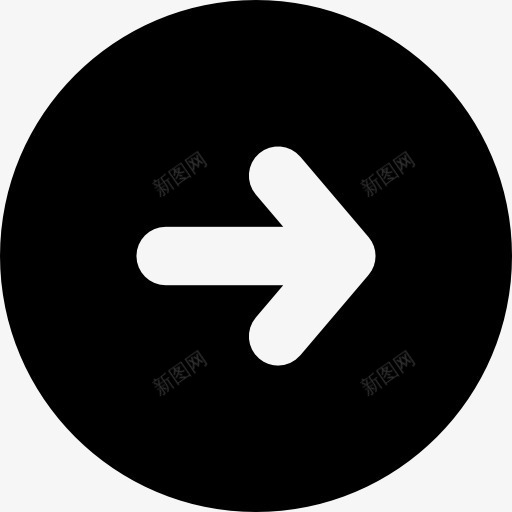 右箭头在一个圆圈图标png_新图网 https://ixintu.com 右 右箭头 圆 箭头 象征指向