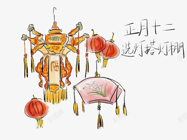 新年习俗png免抠素材_新图网 https://ixintu.com 插画 新年习俗 正月猜灯谜 灯笼