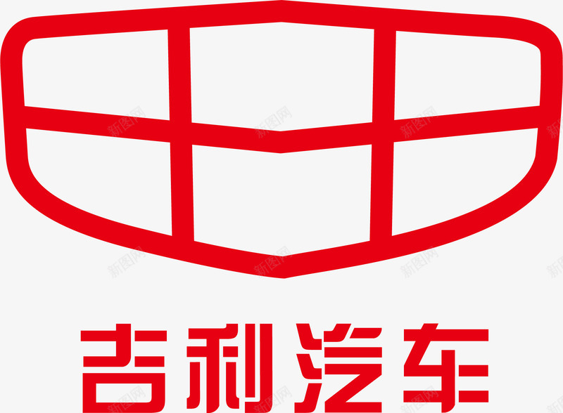 吉利汽车图标png_新图网 https://ixintu.com 卡通汽车商标 吉利汽车 汽车商标大全 汽车商标标识 汽车商标矢量 著名商标