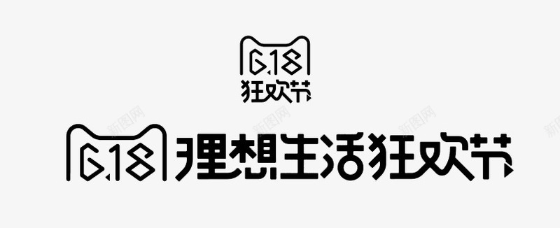 天猫618狂欢趴标志logo图标图标