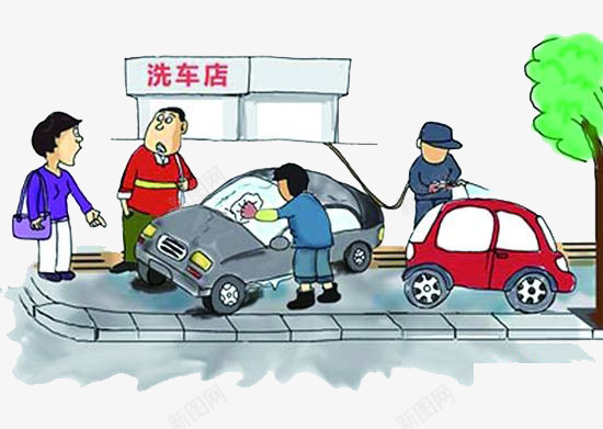 洗车店洗车png免抠素材_新图网 https://ixintu.com 卡通 小人 汽车 马路