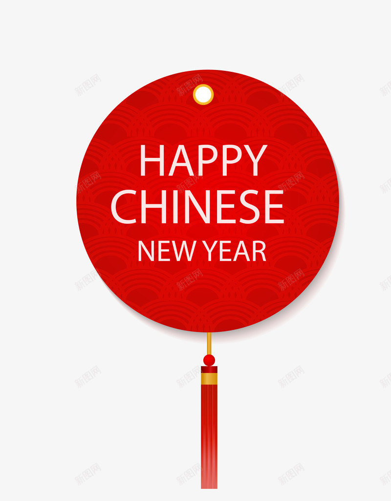 Happynewyear标签png免抠素材_新图网 https://ixintu.com Happy new year标签 矢量标签 红灯笼标签