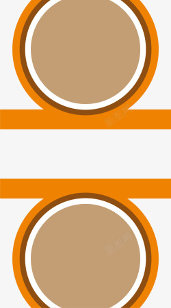 咖啡色圆圈框架素材