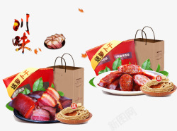 四川腊肉宣传川味淘宝腊肉礼盒高清图片