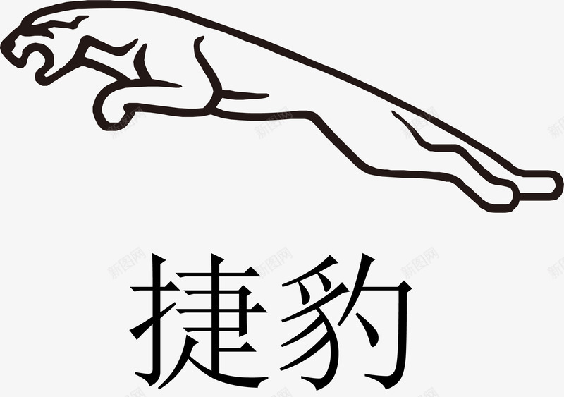 捷豹汽车标图标png_新图网 https://ixintu.com LOGO logo logon 捷豹 汽车LOGO 汽车商标 豪车