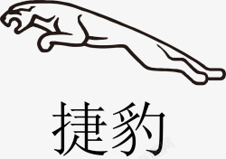 路虎捷豹logo捷豹汽车标图标高清图片