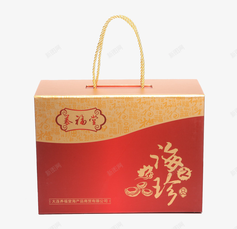 红色海鲜礼品盒png免抠素材_新图网 https://ixintu.com 海鲜礼品盒 海鲜礼盒 礼盒包装 红色