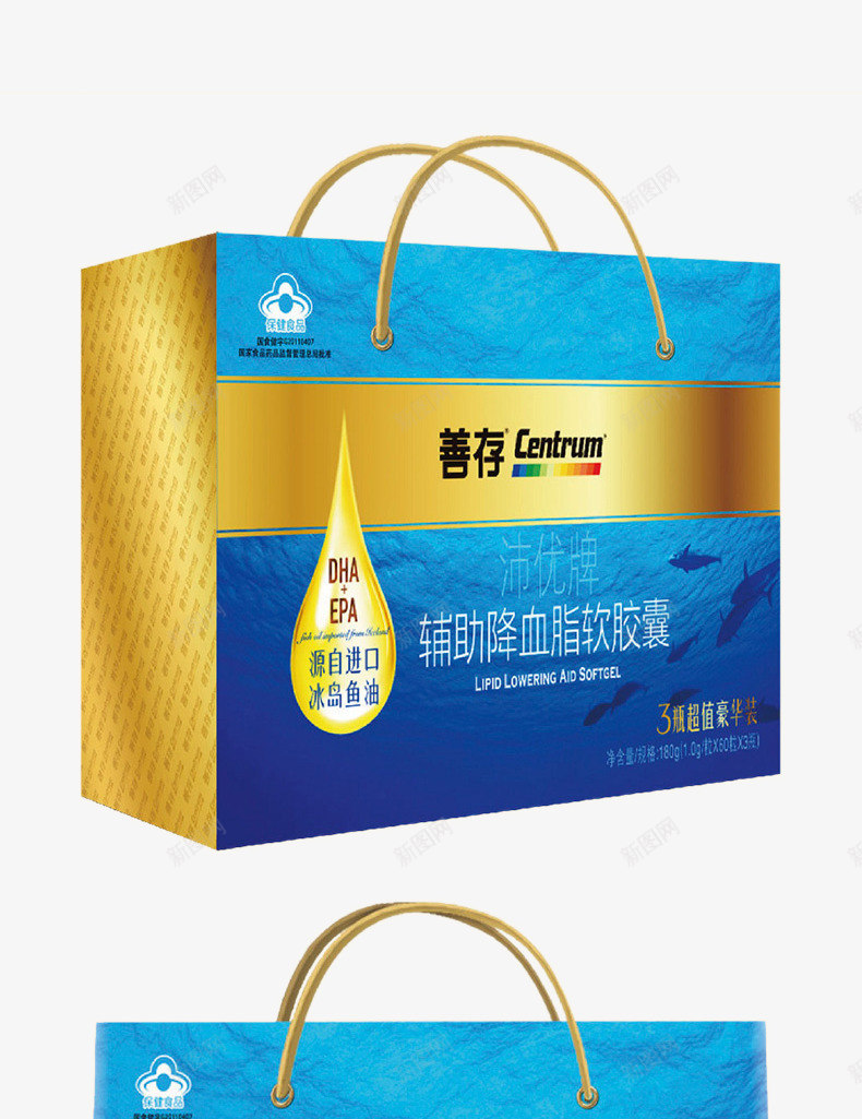 善存降血脂软胶囊png免抠素材_新图网 https://ixintu.com 产品实物 保健品 善存降血脂软胶囊 礼盒 营养品