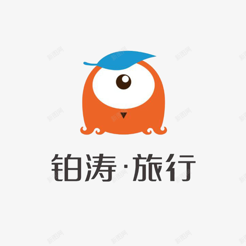 铂涛旅行旅游图标png_新图网 https://ixintu.com logo 旅游APP 旅游图标 旅游设计 铂涛旅游标志 铂涛旅行