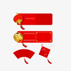 中国红标签素材