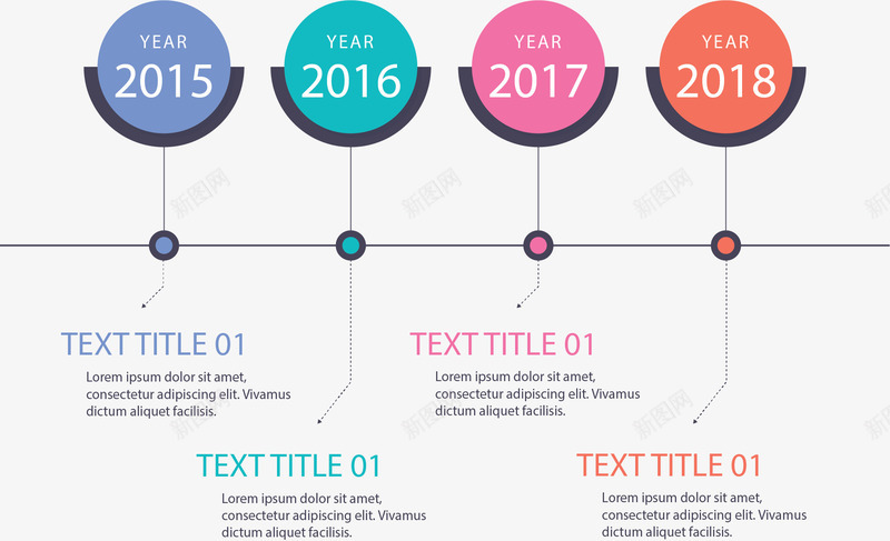 彩色的圆圈时间轴矢量图ai免抠素材_新图网 https://ixintu.com 信息图表 彩色圆圈 时间轴 步骤图 流程图 矢量png 矢量图