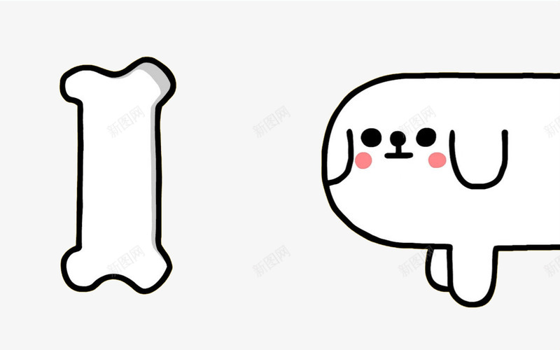 可爱气泡png免抠素材_新图网 https://ixintu.com 对话框 小狗 骨头 黑白