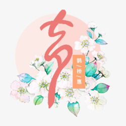 七夕节甜美浪漫标签素材