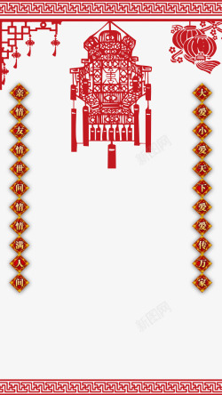 中国风灯笼剪纸背景素材