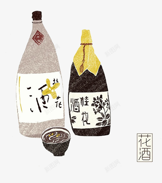 卡通日本清酒png免抠素材_新图网 https://ixintu.com 喝酒 清酒 酒精 饮料