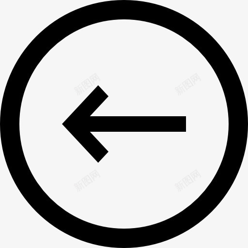 左箭头在一个圆圈图标png_新图网 https://ixintu.com metrize 圆 圆形 左 左箭头 箭头 象征