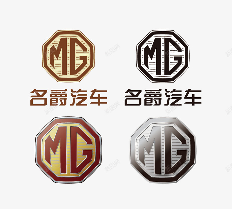 MG名爵png免抠素材_新图网 https://ixintu.com MG名爵 汽车标志 矢量车标