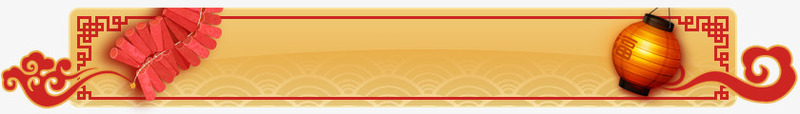 标签png免抠素材_新图网 https://ixintu.com 标签 灯笼 首页